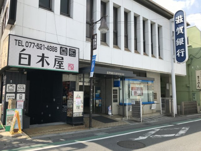 【その他】 | ルネ大津１号棟