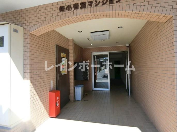新小岩宝マンション