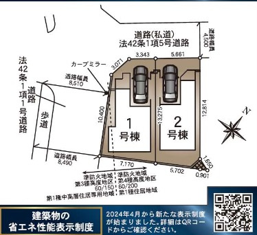  | 仲介手数料無料！お問合せ下さい/080-7058-7312 