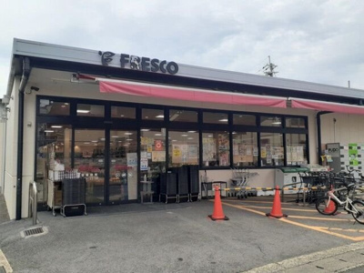 【周辺】 | エクセレンテ | フレスコ 向島店まで600m