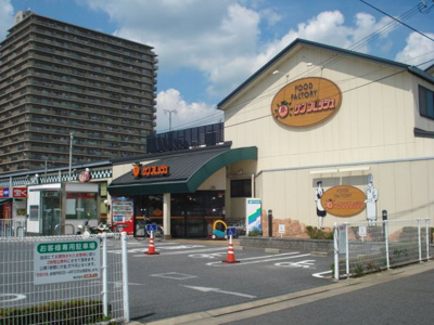 【周辺】 | エバープラスパ（Ｅｖｅｒ　Ｐｒｏｓｐｅｒ） | スーパーサンフレッシュまで20ｍ