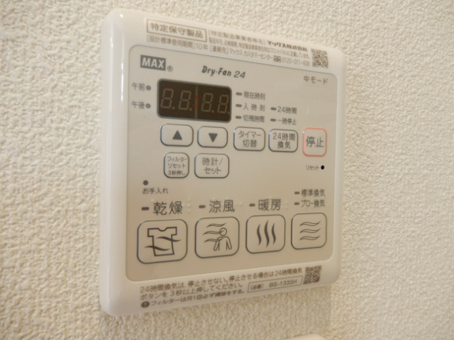 Gala Gardensの浴室