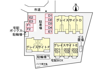 【駐車場】 | グレイスサイトＥ