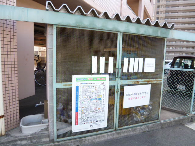 ミヨシマンション幸のその他共用部分|敷地内ゴミST・当番なし