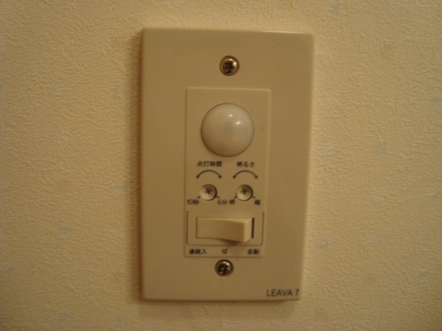 【その他】 | 愛花夢 | 人感センサー