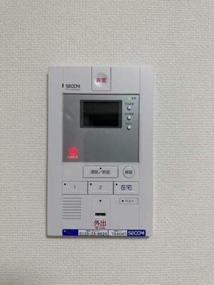 【セキュリティ】 | リブリ・Ｏ＆Ｙ