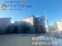 羽島市竹鼻町新築建売限定1邸！最寄りの駅まで徒歩8分！竹鼻小学校まで徒歩10分！お車並列4台可能！の画像