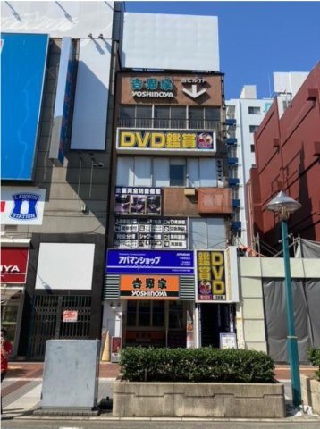 松屋平塚ビル