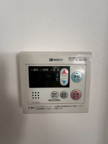 スワンマンション今宿の設備|給湯器リモコン