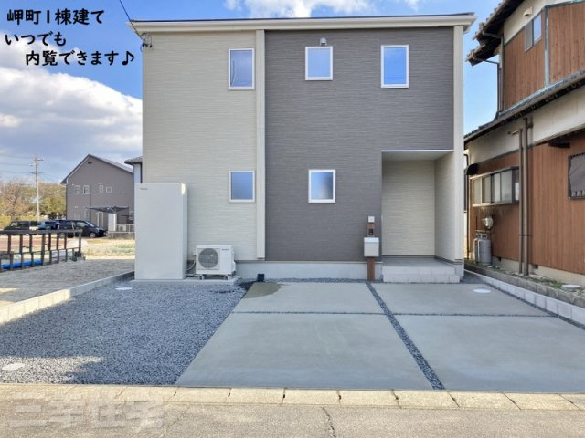 碧南市岬町の外観|完成済み！いつでも内覧できます♪オール電化住宅です