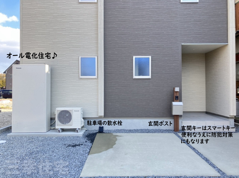 碧南市岬町の設備|玄関の鍵はスマートキー、スマートフォンともリンクできます