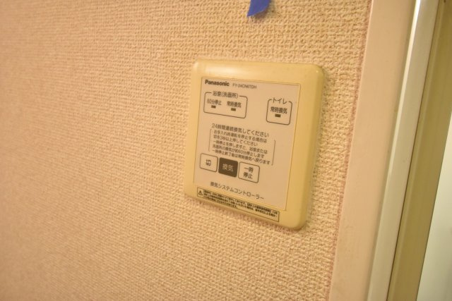 ペルルⅡの設備