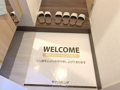 【エントランス】 | トリシア南蔵王