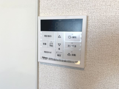 【その他】 | トリシア南蔵王 | 追い焚き給湯器パネル