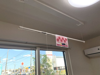 【その他】 | トリシア南蔵王 | 室内物干し