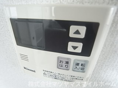 【設備】 | メゾンリヴィエール上野