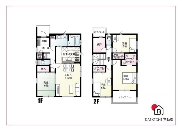 【間取り】 | 深谷市宿根　　新築戸建　　全5区画　4号棟 | ４号棟