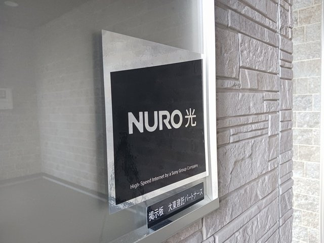 エムズステージⅧの設備