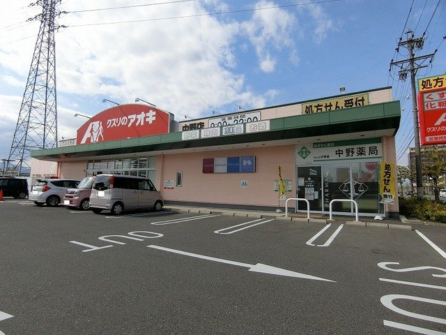 エムズステージⅧの周辺|クスリのアオキ　中野店まで524m
