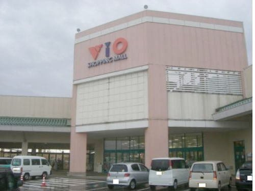 ローズ　ガーデン　大野　Ｂの周辺|ショッピングモール VIOまで500m