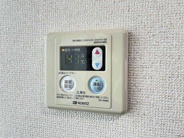 ※給湯※