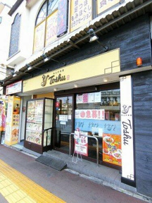 れんげ食堂Toshuまで395m