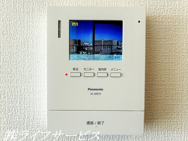 【セキュリティ】 | レックスタウン新高１号館 | ＴＶモニター付インターホンで来客時も安心！