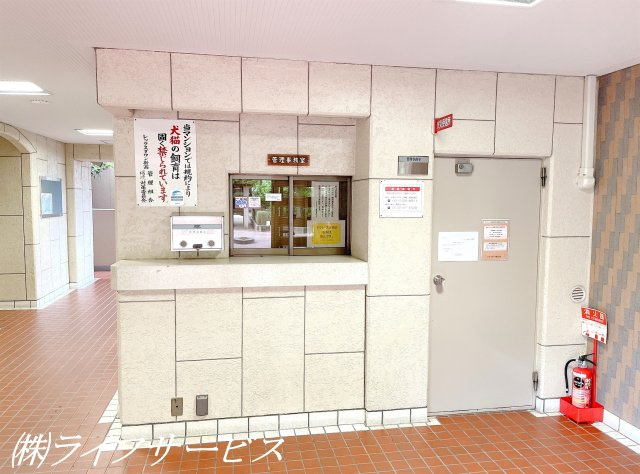 【その他共用部分】 | レックスタウン新高１号館 | 管理人室