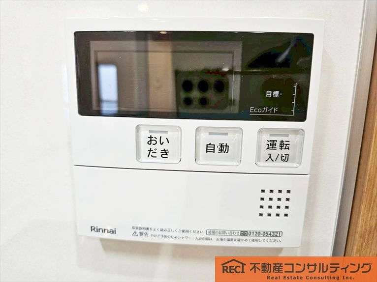 西宮市日野町　中古戸建の設備