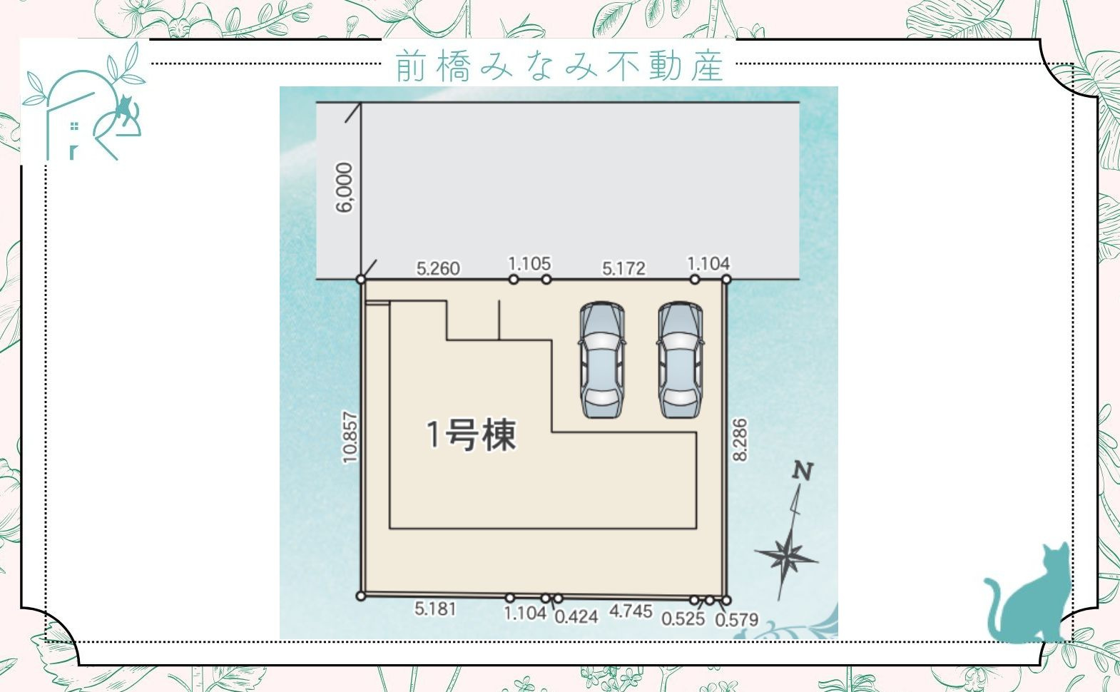 前橋市六供町1丁目1期　限定1棟　リナージュ　新築建売