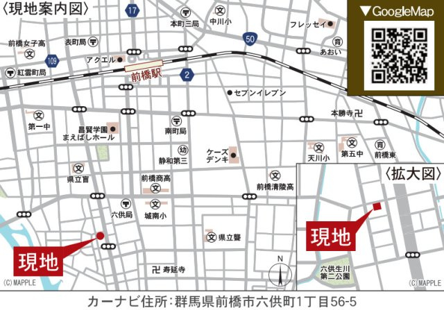 前橋市六供町1丁目1期　限定1棟　リナージュ　新築建売の地図