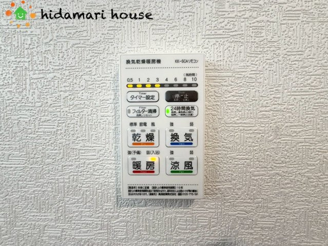 西区土屋第3　新築戸建　クレイドルガーデン01の冷暖房・空調設備