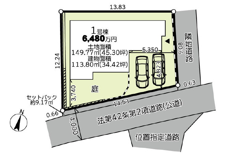 泉区新橋町新築戸建【緑園都市駅徒歩11分/土地約45坪/LDK19.9帖＋4部屋/駐車並列2台可】の区画図