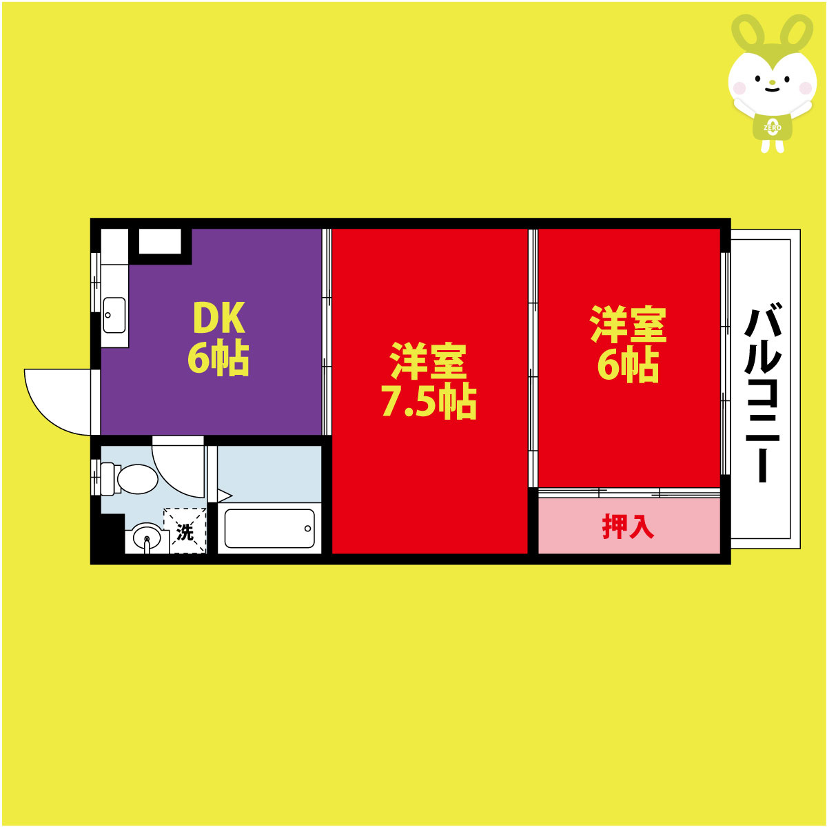 モラーダフジモト