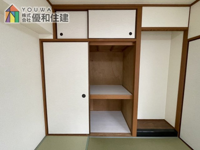 【和室】 | ライオンズマンション朝霧丘第2