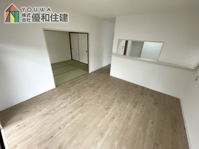 【居間・リビング】 | ライオンズマンション朝霧丘第2