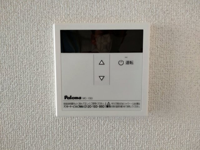 【設備】 | ライラック岡豊 | 給湯器