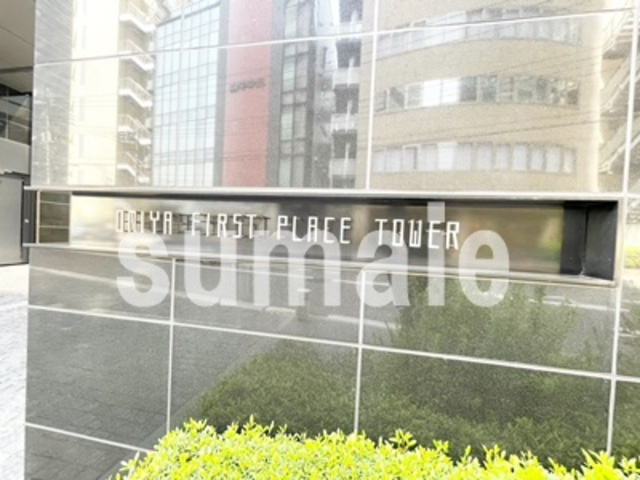 大宮ファーストプレイスタワーの周辺|ランドマークです。