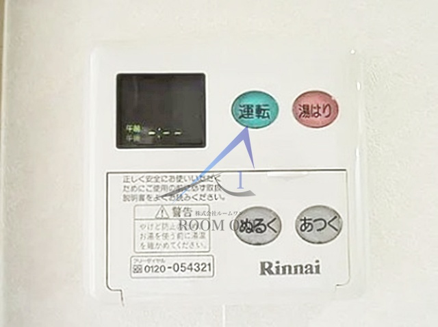 ルーブル森下の設備