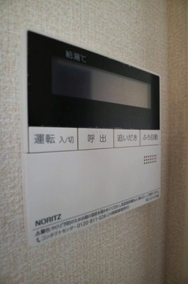 【その他】 | シャンノール北野田