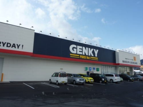 ベル　スイート　神明Ａの周辺|ゲンキーこぶし通り店まで350m