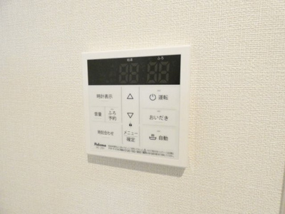 【その他】 | フォルトゥナ烏森町