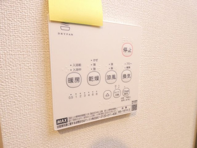 【内装】 | フォルトゥナ烏森町
