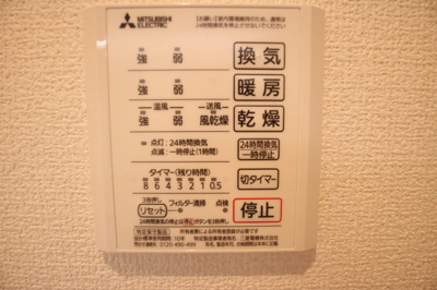 【浴室】 | ヴィラグレイス