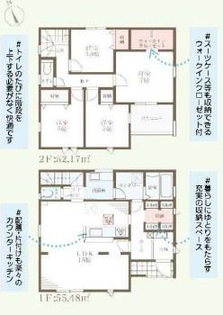 三木市別所町朝日ヶ丘　全2-1号棟