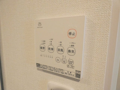 【内装】 | フォルトゥナ烏森町 | イメージ