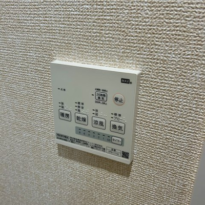 【設備】 | レークハイツ伊庭Ⅱ