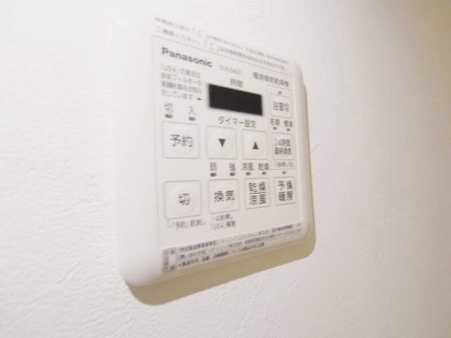 ヴューシティ矢野の設備