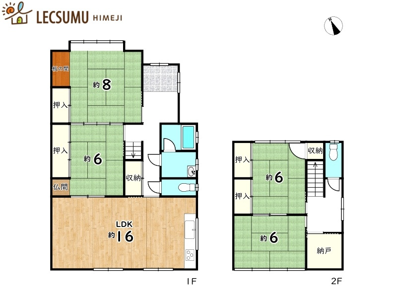 赤穂市上仮屋南／中古戸建