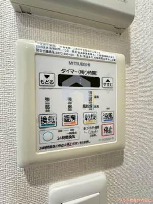 【その他】 | ドゥーエ立売堀 | 同マンション別部屋、参考写真